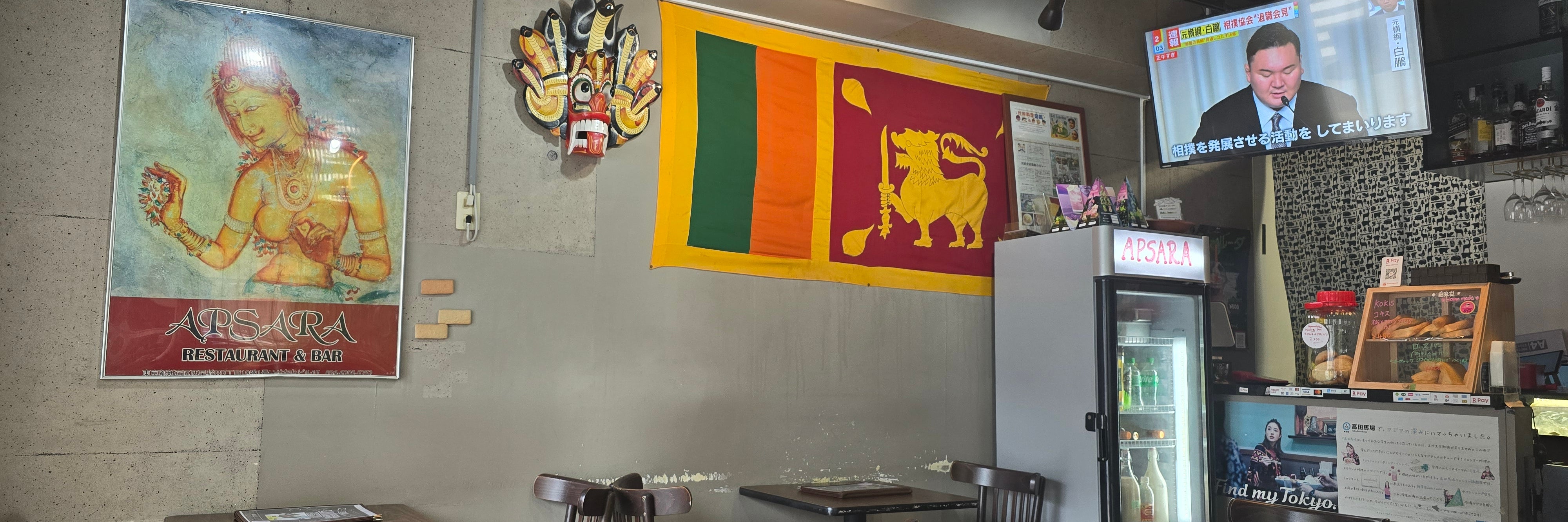 Apsara Restaurant & Barの画像